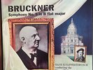 KNAPPERTSBUSCH 