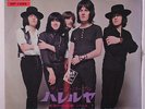 DEEP PURPLE: Hallelujah / April Part 1 45 (Japan Mono, w/ PC 'backflaps' cover,