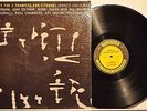 John Coltrane Interplay for 2 Trumpets and 2 Tenors Prestige 7112 DG RVG CLEAN