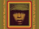 ERYKAH BADU Mama's Gun on 180 GRAM VINYL LP RECORD Brand New