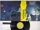 URIAH HEEP DEMONS&WIZARDS BRONZE YS-2737-BZ Japanese Pressing OBI Vinyl LP