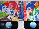U.F.O. STRANGERS IN THE NIGHT CHRYSALIS WWS-50029,30 JAPAN OBI Vinyl 2LP