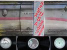 WINGS OVER AMERICA CAPITOL EPS-50001,2,3 Japanese Pressing OBI Vinyl 3LP