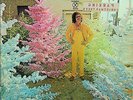 AL KOOPER The Legendary Kapusta Kristmas Album (#1) private RARE