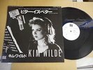 KIM WILDE bitter is better JAPAN 12