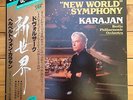 Karajan - Dvorak: Symphony No.9 ( New World ) - DAM 45 super analogue 2 LP