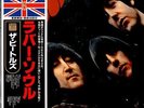 Rubber Soul - Final Vinyl Beatles Japanese vinyl LP album record TOJP-7076