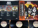 KISS ORIGINALS 2 CASABLANCA VIP-5504,5,6 Japanese Pressing OBI Vinyl 3LP