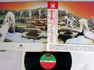 LED ZEPPELIN HOUSES OF THE HOLY ATLANTIC P-8288A Japanese Pressing OBI Vinyl LP