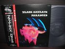 Black Sabbath Paranoid Japan TOUR Edition LP BLACK OBI INSERT NM