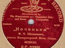 CHALIAPIN  - Nochenka (Night)