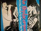 LP THE REPLACEMENTS - SORRY MA FORGOT TO TAKE OUT THE TRASH ORIGINAL TWIN/TONE