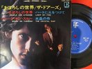 THE DOORS PEOPLE ARE STRANGE JAPAN 1st ISSUE 7