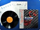 SAILOR THE THIRD STEP 25AP336 OBI LP Cc2053