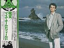 Incantations Mike Oldfield 2-LP vinyl record (Double Album) Japanese