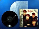 BEATLES Love Me Do EAS27005 OBI LP Cb8386