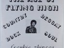 FRANKIE ZHIVAGO The Age Of Flying High ULTRA LP SEALED islands soul funk