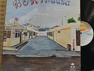 RARE 1978 VG Borincuba Aqui Libra ALIS-2005 LP VPI Cleaned