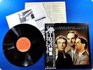 KEAFTWERK Trans - Europe Express ECS80833 OBI LP Cc3062