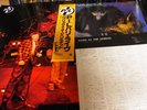 PUBLIC IMAGE LIMITED PIL - Japan Orig. LP 1981 w/Poster Paris au Printemps
