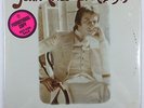 RARE SEALED PROMO ROCK LP/ JOHN CALE 