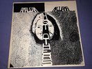 Just Others - Amalgam - Rare UK Goodwill Original Folk - Impossible to find