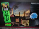 Pink Floyd Animals Japan Orig. LP OBI INSERT NM