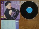 TERESA TENG Wakare No Yokan JAPAN LP w/ OBI 200g Heavy Disc UPJY-9010 $4Shipping
