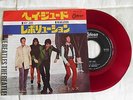 The Beatles - Hey Jude/Revolution. 1968 Japan 1st Red Wax 7