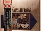 The Best Of The MAMAS & THE PAPAS LP RED Vinyl Stateside 9510 JAPAN R-1076