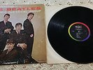 THE BEATLES original LP ENGLANDS NO. 1 VOCAL GROUP VEE JAY VJLP 1062 RECORD