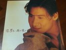 ??? hong kong /TVB POP orig lp/jacky cheung/1991 album/?????? poster