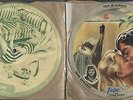 lot:2 78 picturediscs ART KASSEL+JOAN EDWARDS Vogue Picture Disc Love/Always