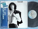 PATTI SMITH Horses 18RS-7 JAPAN LP w/OBI 020az19