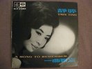 TSIN TING  -  A SONG TO REMEMBER  ORIGINAL HONG KONG 