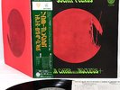 NUCLEUS solar plexus JAPAN '71 orig Vertigo Swirl LP RARE