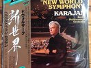 Karajan Conducts Dvorak's New World Symphony - DAM 45 Super Analogue 2 LP