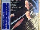 Maurice Gendron - Lalo & Saint Saens - Cello Concertos - Philips LP,  SFX 7854