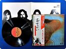 PINK FLOYD MEDDLE EMS80322 OBI LP Cd1496