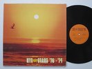 HYE STARS '70-'74 Private IL Hard Rock Garage Fuzz LP HEAR