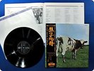 PINK FLOYD ATOM HEART MOTHER OP80102 OBI LP CD3480