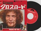 CREAM Crossroads JAPAN 7