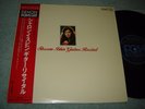 Denon OX-7224-ND PCM digital LP NM Sharon Isbin - Guitar Recital, Japan inserts