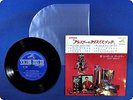 ELVIS PRESLEY ELVIS' CHRISTMAS ALBUM SCP1205 EP wm4970