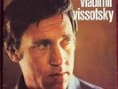 VLADIMIR VISSOTSKY S/T  RUSSIAN MUSIC FRENCH RCA PL 37029 LP