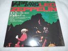 LED ZEPPELIN LP RARE LIVE 2 LP SET 10  2  3  JAPAN PRESSING