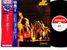 ALAN BOWN the alan bown JAPAN orig LP rare  Robert Palmer
