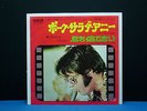 ELVIS PRESLEY ELVIS PRESLEY Japan POLK SALAD ANNIE I JUST CANT ' SS-2130