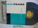 JOHN COLTRANE Soultrane LP Vinyl JAPAN VICTOR VIJ-201 W/ OBI