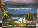 ALGEMONA GROUP-ROBIN KENYATTA - KAIVALYA RARE ITALIAN JAZZ LP